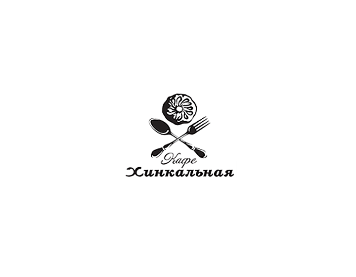 Кафе Хинкальная на Земляном Валу-лого