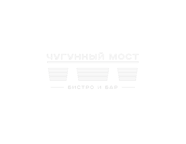 Ресторан Чугунный мост на Пятницкой -лого