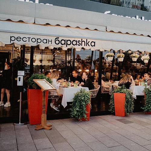 Ресторан Барашка Новый Арбат